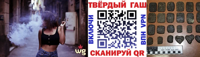 Купить наркоту Зеленодольск Кокаин  ГАШ  Канабис 