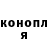 КЕТАМИН VHQ Masha Trush
