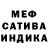 МЕТАДОН кристалл VoronChick