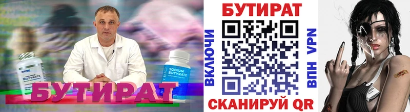 blacksprut ТОР  Зеленодольск  Бутират буратино 