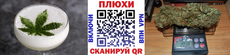 Cannafood марихуана  мега tor  Зеленодольск 