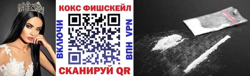 hydra маркетплейс  Зеленодольск  Кокаин 99% 