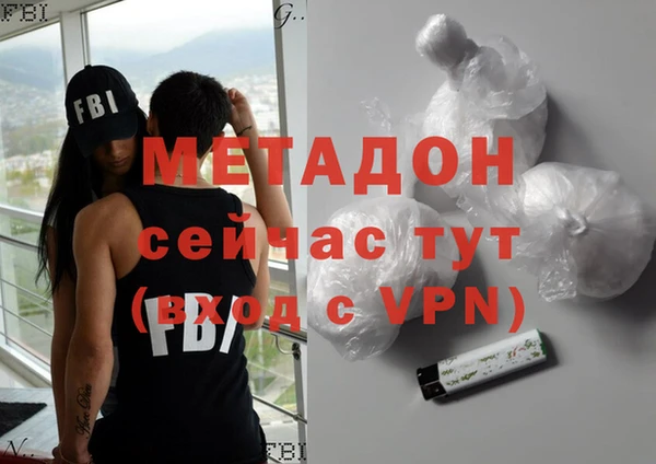 mdpv Абинск