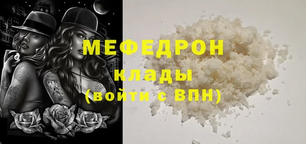 mdpv Абинск
