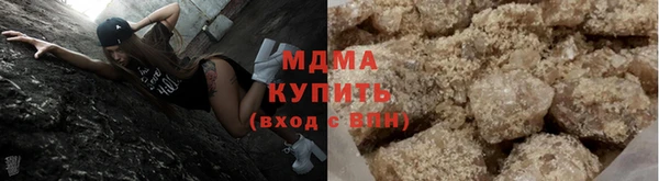прущая мука Абаза