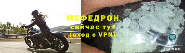 mdpv Абинск