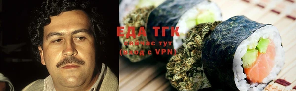 мефедрон VHQ Абдулино