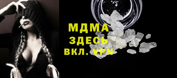 мефедрон VHQ Абдулино