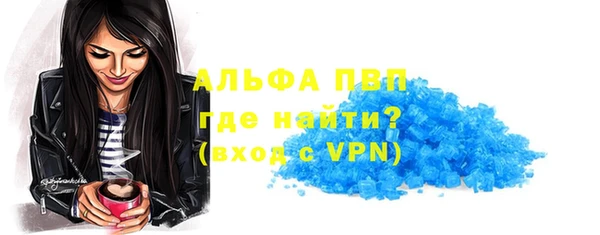 мефедрон VHQ Абдулино