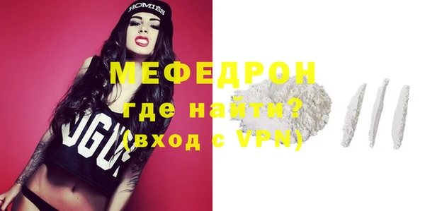 мефедрон VHQ Абдулино