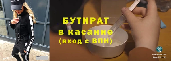 мефедрон VHQ Абдулино