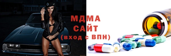 mdpv Абинск