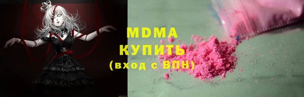 mdpv Абинск