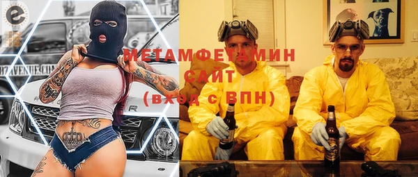 мефедрон VHQ Абдулино
