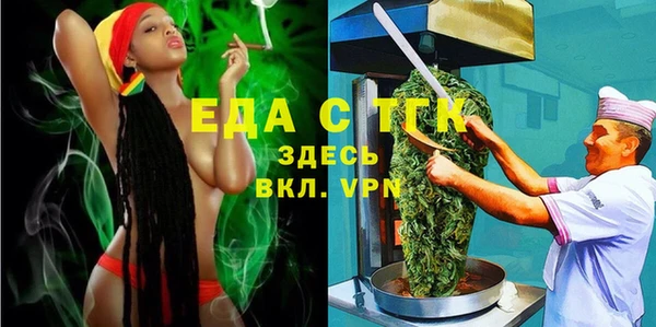 мефедрон VHQ Абдулино