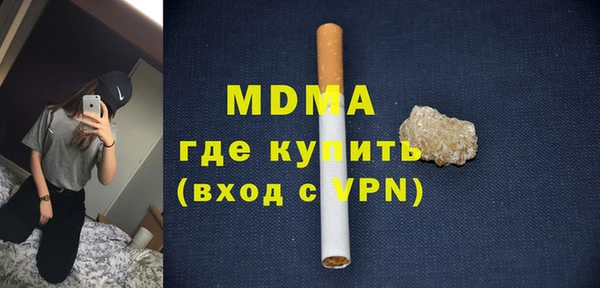 мефедрон VHQ Абдулино