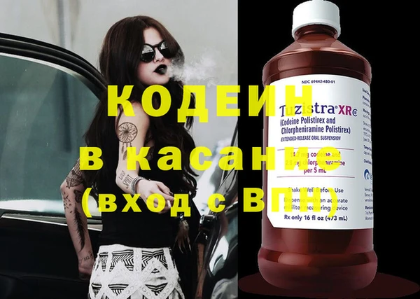 прущая мука Абаза