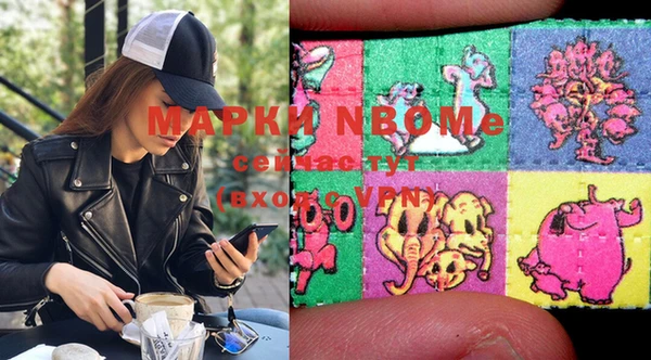 прущая мука Абаза