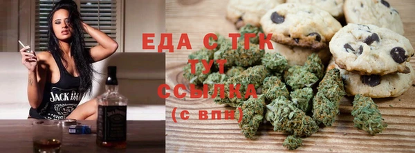 прущая мука Абаза