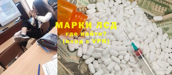 прущая мука Абаза