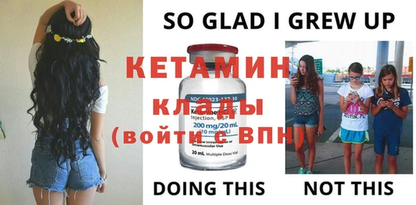 мефедрон VHQ Абдулино