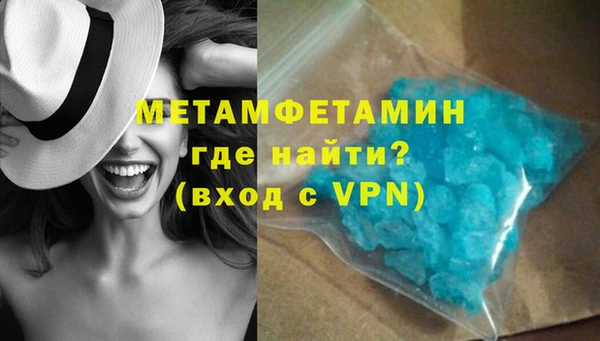 мефедрон VHQ Абдулино