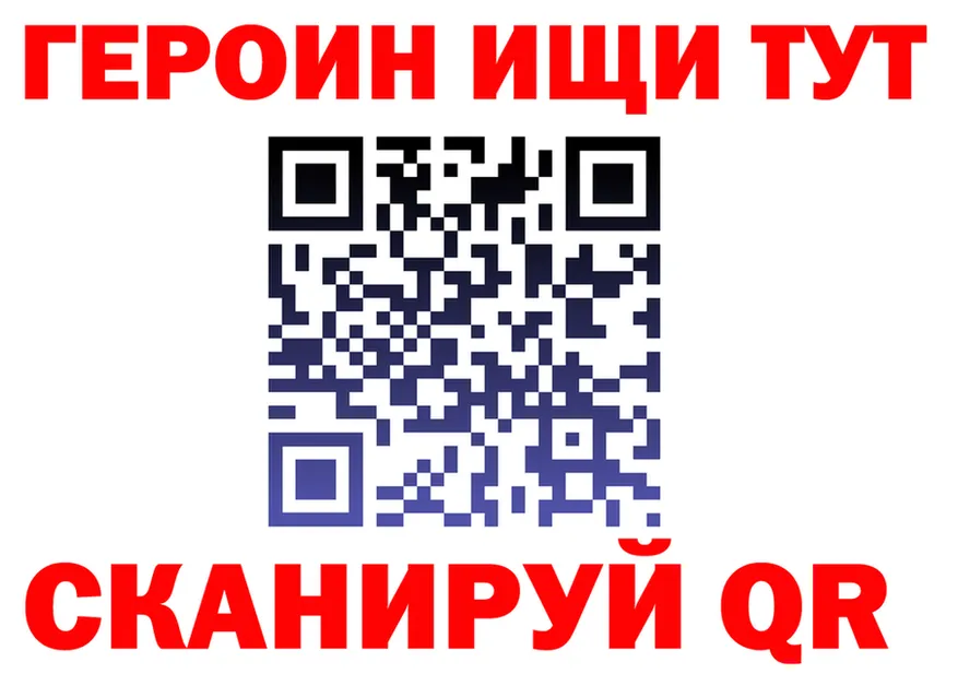 АМФ Розовый сайт площадка MEGA Зеленодольск