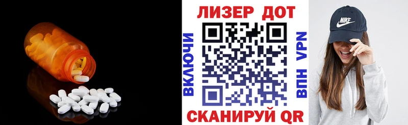 где продают   Зеленодольск  Лсд 25 экстази кислота 