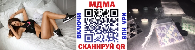 MDMA Molly  Зеленодольск 
