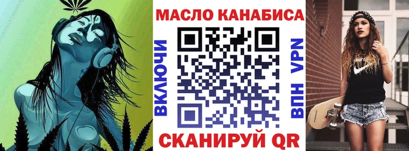 Дистиллят ТГК вейп  сколько стоит  Зеленодольск 